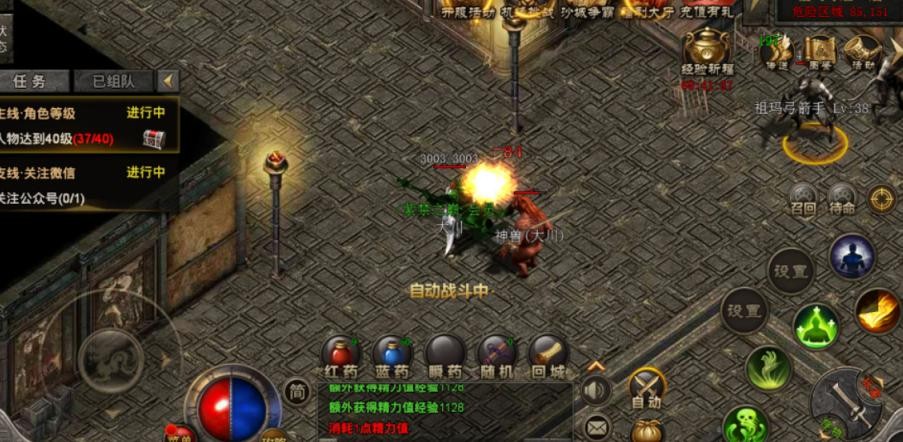 碉堡传奇打金版