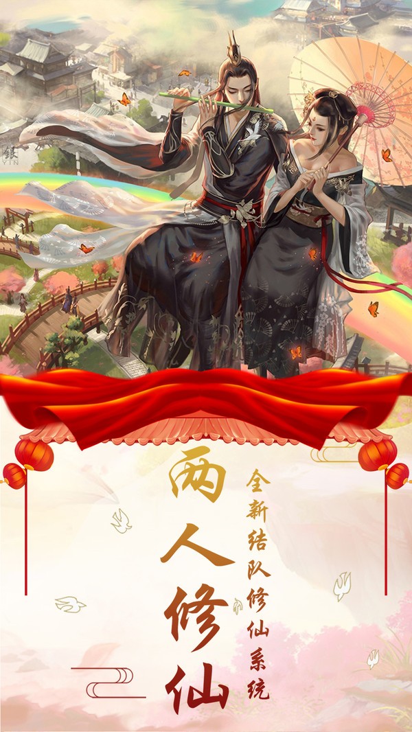 奕剑诛天