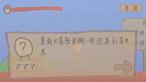御沌之剑