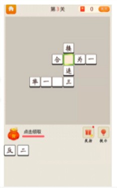 答题百万富翁