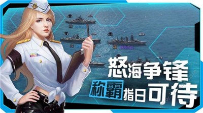 联盟纷争