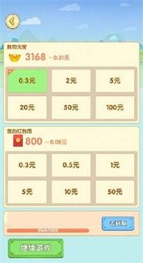 动脑我最牛