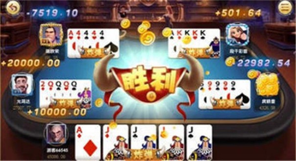 金猴爷app