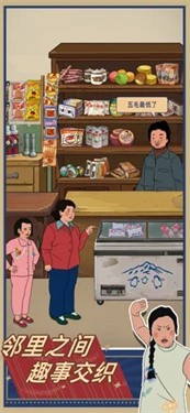 王蓝莓的小卖部内置菜单