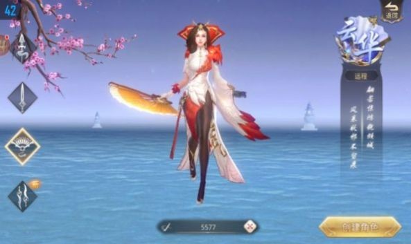 九转冥王