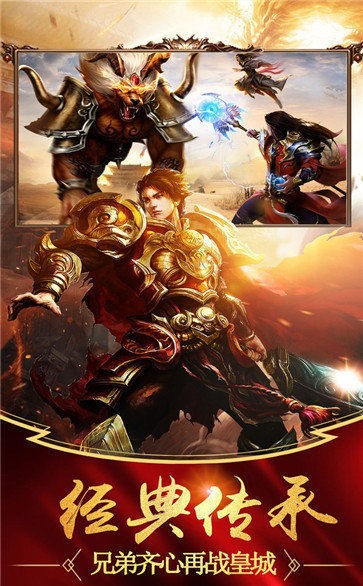 喜扑游戏冰雪传奇