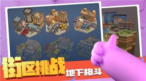 路人搏基