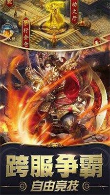 单职业传奇迷失狂暴版