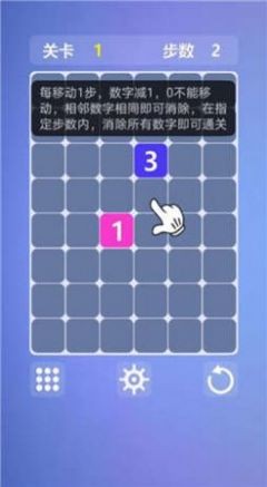 最强大脑一笔消