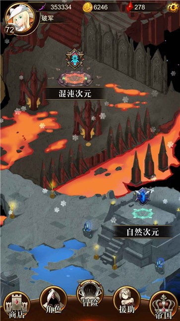 暗黑萌神2D