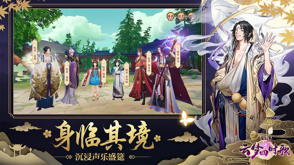 灵界修真