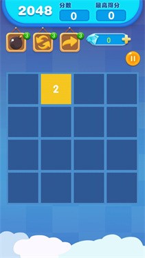连连消2048