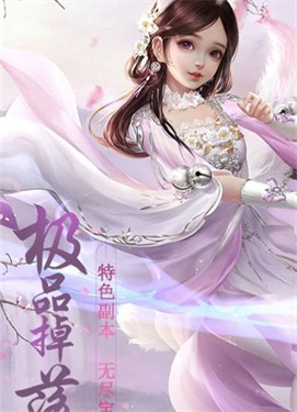 天穹仙缘