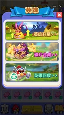 愤怒的小鸟迷你英雄