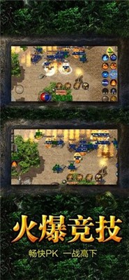 3975游戏复古传奇