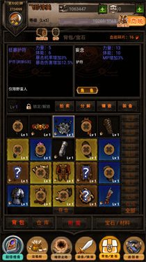 黑暗之旅