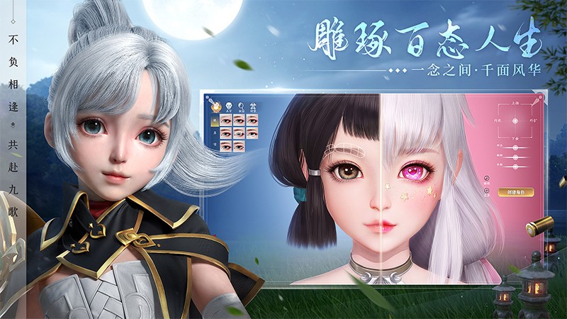 幻世九歌山海万灵
