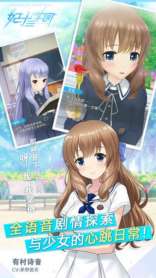妃十三学园wiki