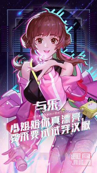 我的精灵女友