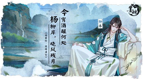墨魂官方版