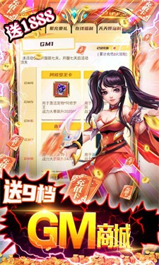 旋转海盗船