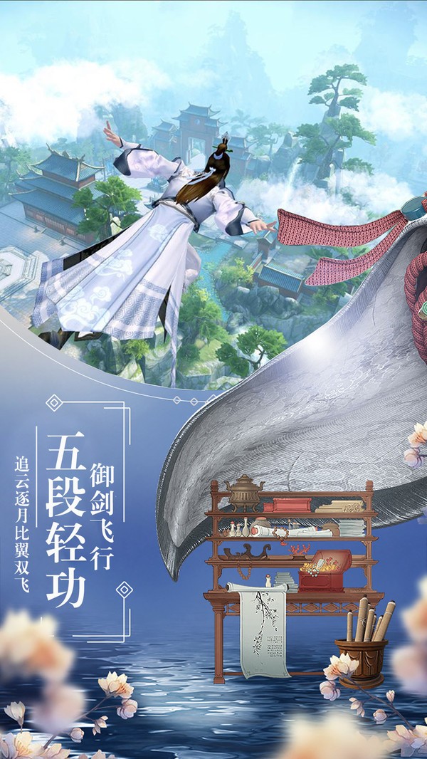 妖都搜神记福利版