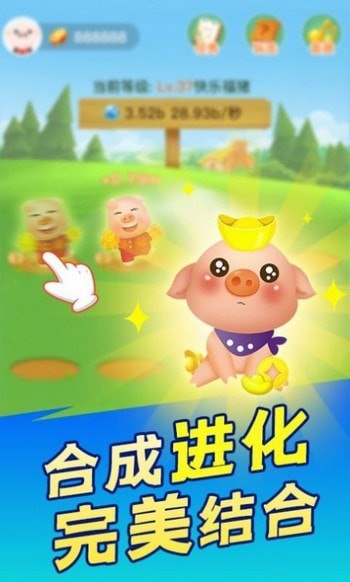 中国养猪王红包版