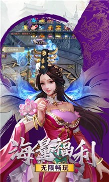 御剑与斩魔