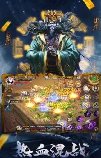 仙域八荒录