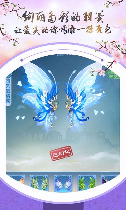 龙戒逍遥神剑BT版