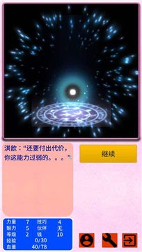 觉梦赛博安卓版