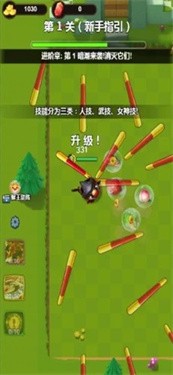 吸血鬼割草幸存者