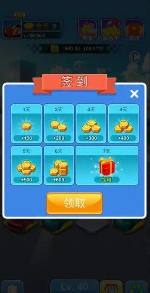 暴利车行