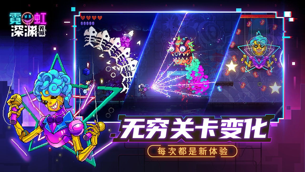 霓虹深渊橡树果