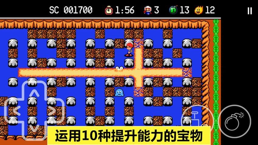 我炸人贼6