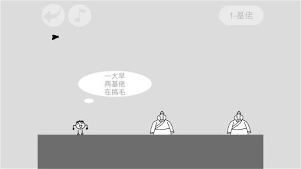 摸摸鱼蠢蠢神冒险
