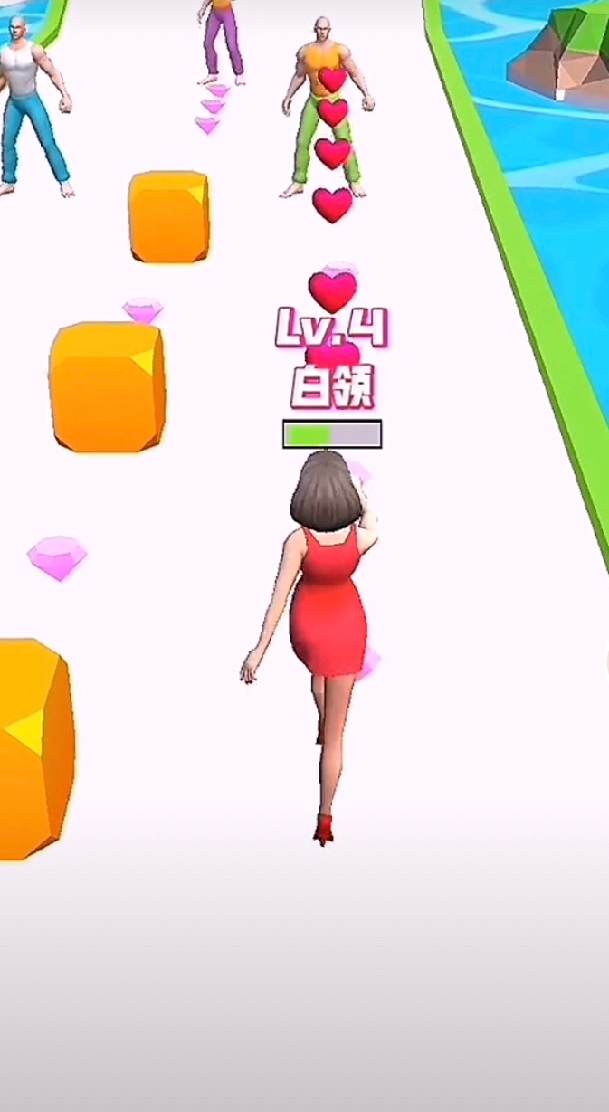 猛男跟我走
