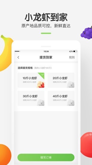 虾弄弄