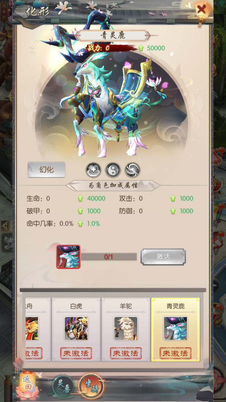 热血神剑