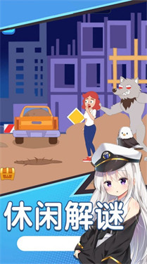 小姐姐生存逃脱正版
