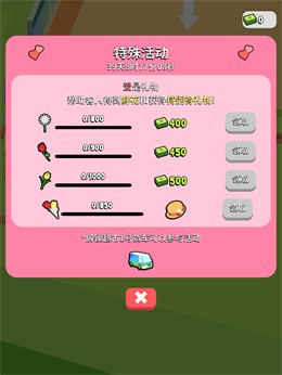我的连锁超市小游戏
