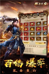 教主之家高爆版