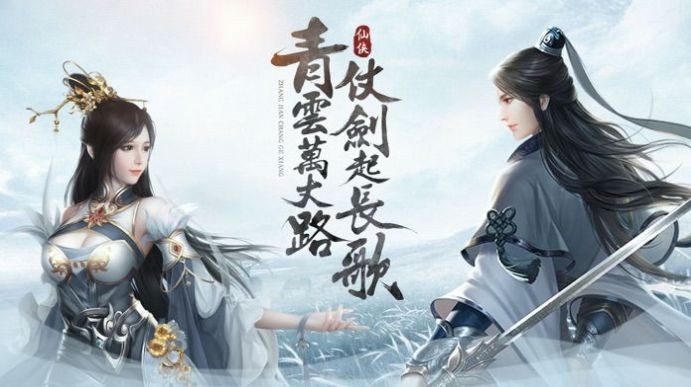 鬼秘仙尊