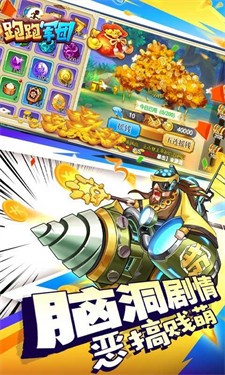 跑跑军团BT版