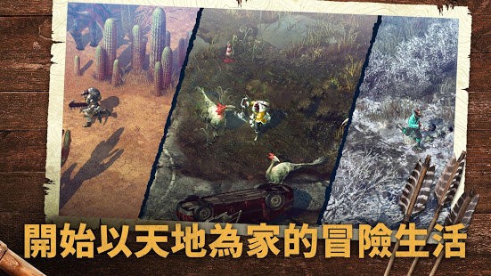 野生之地杜兰戈