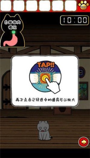 10分钟逃脱