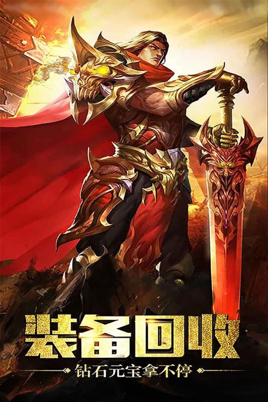 万磁王超变神器