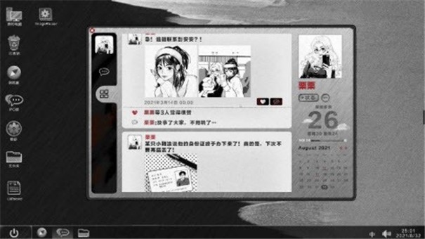 后现代宠物