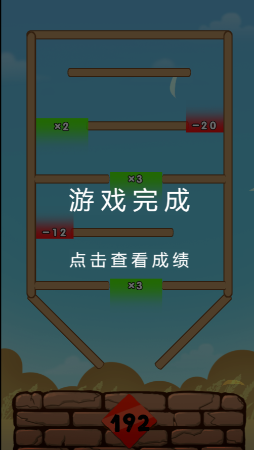 五谷丰登