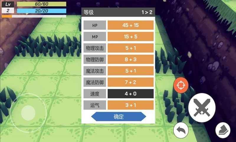新世界ONLINE